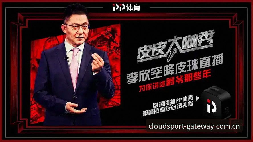 云体育app安装 五年体育直播从业者的云体育app安装实战经验与使用心得