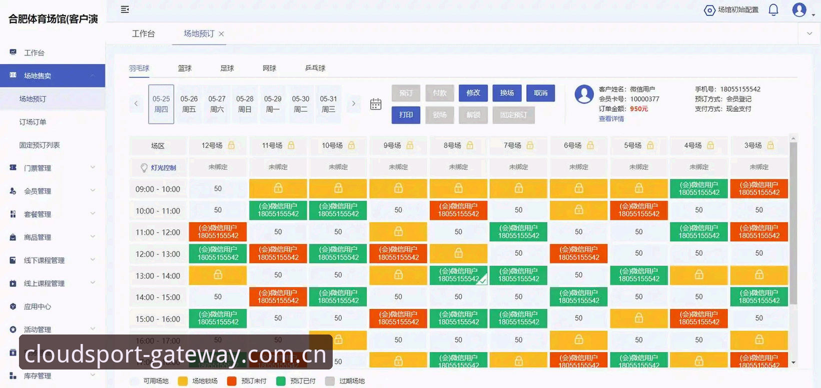资深用户实战分享：如何利用云体育专业体育提升观赛体验与数据分析能力