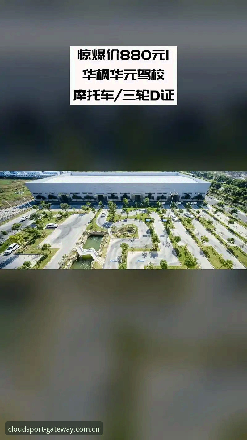 云体育官网使用中常见的7个问题与解决方案（v3.0.2实测版）