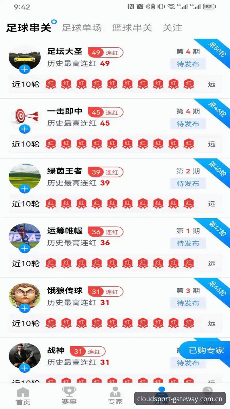 云体育中国官网攻略 云体育中国官网攻略:从入门到精通的完整指南